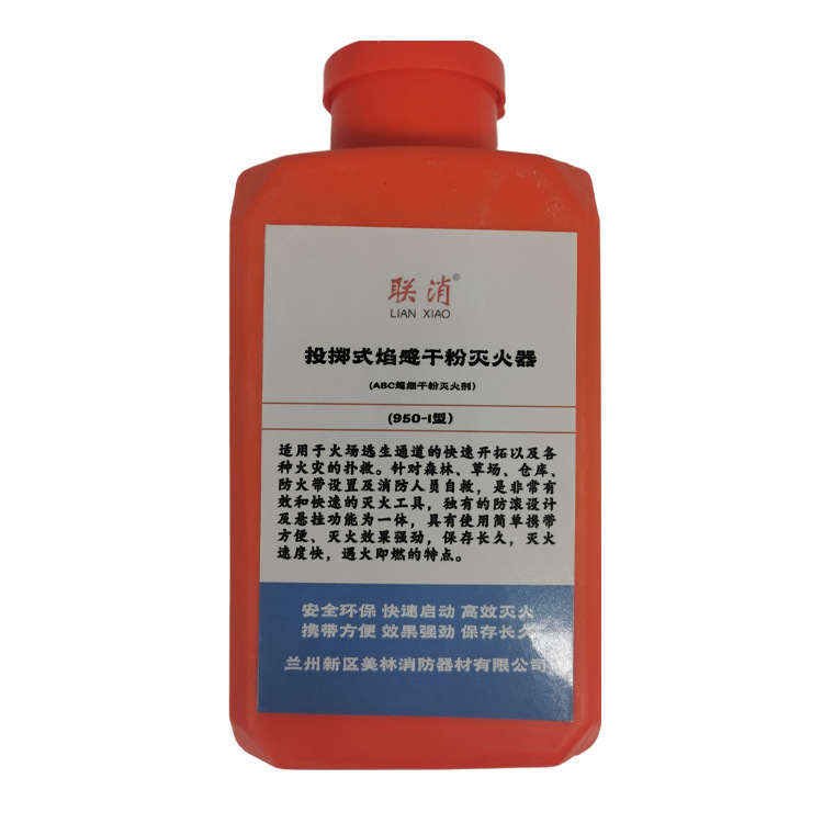 950-I Forest fire extinguishin – Fire Extinguisher Small Bewertung und Preis