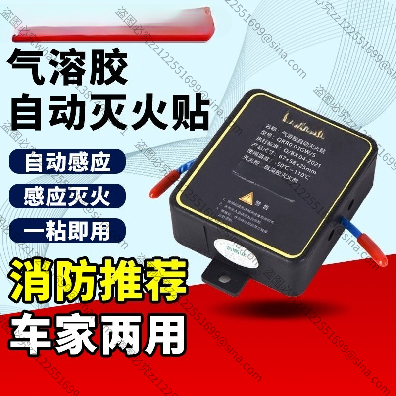 Small Handheld Particulate Aut – Fire Extinguisher Small Bewertung und Preis